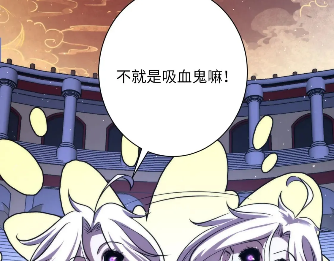 第213话 奥利弗的都市耳目 第25页