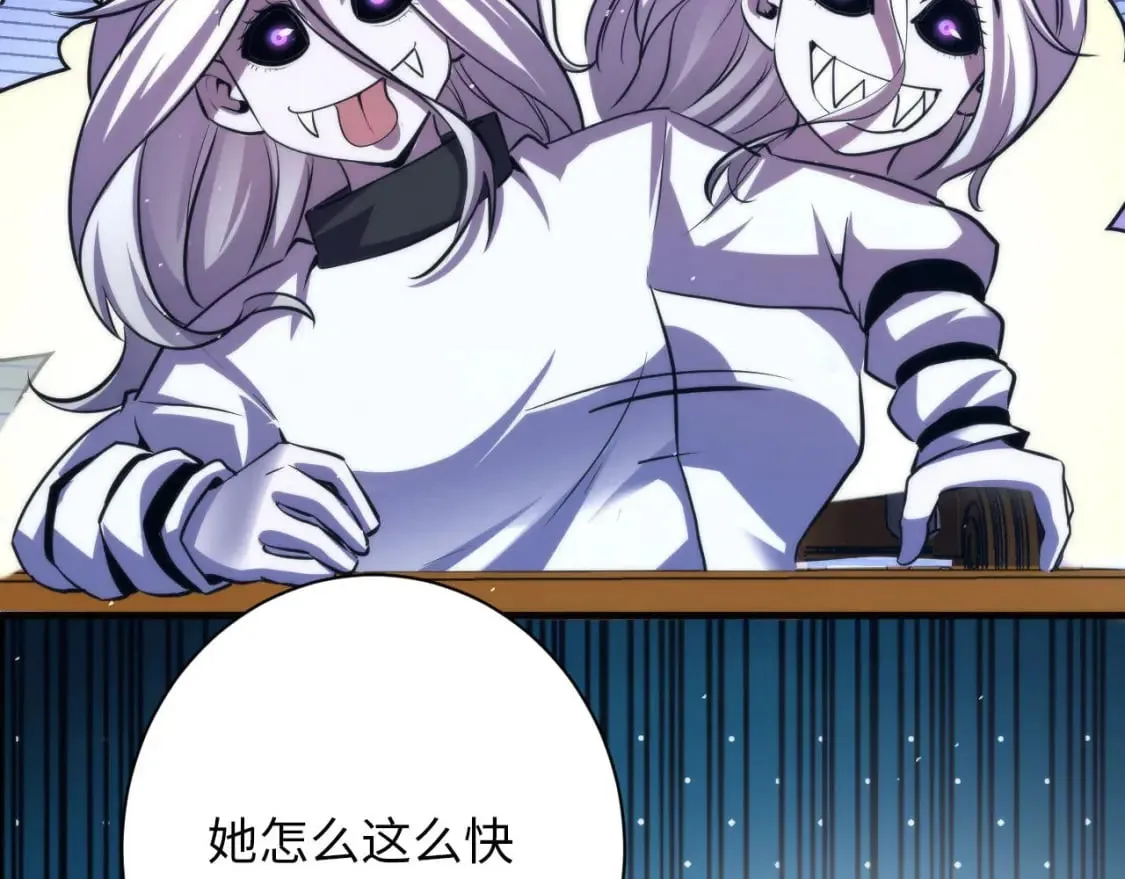 第213话 奥利弗的都市耳目 第26页