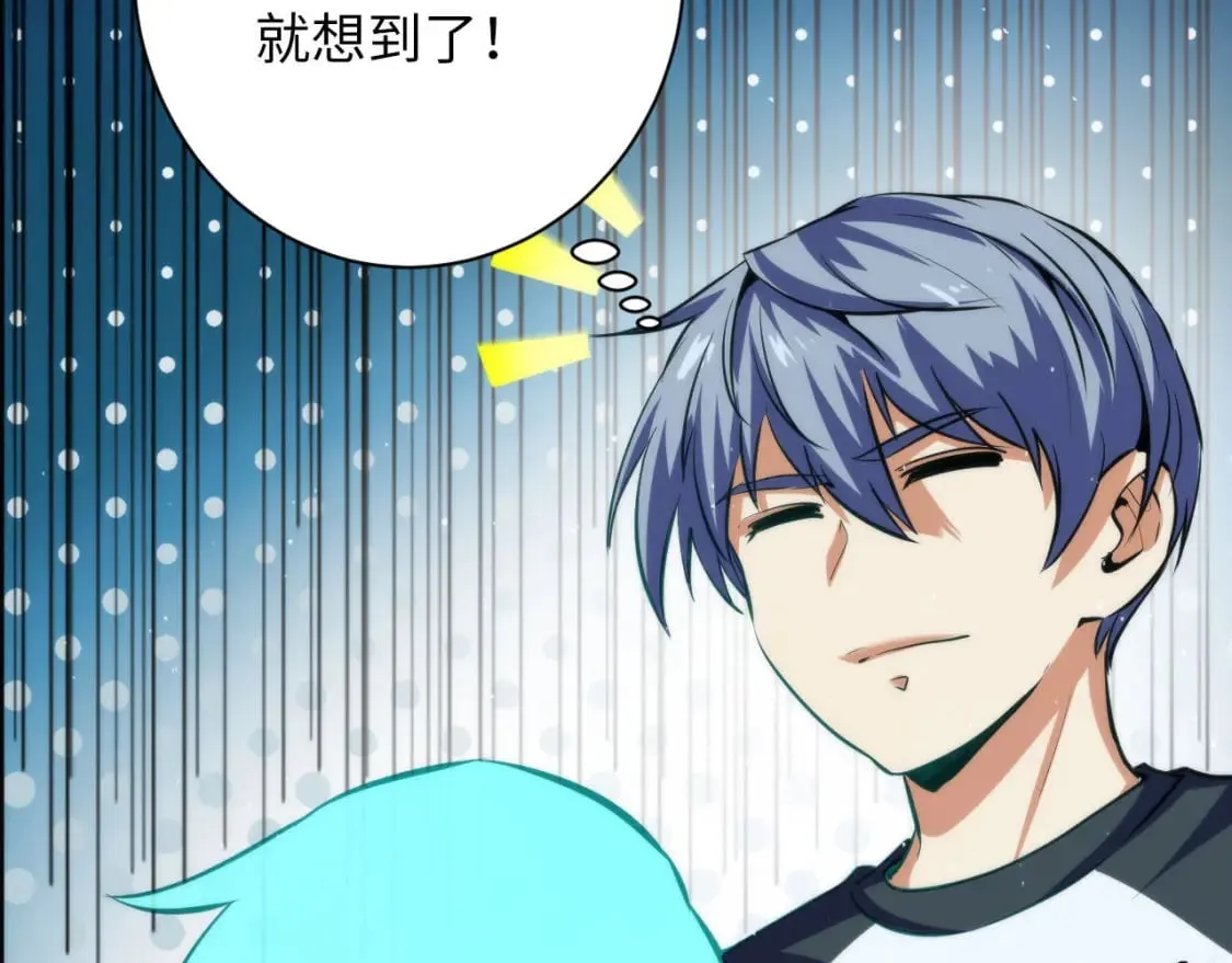 第213话 奥利弗的都市耳目 第27页
