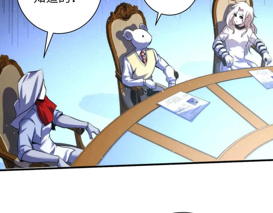 第213话 奥利弗的都市耳目 第31页