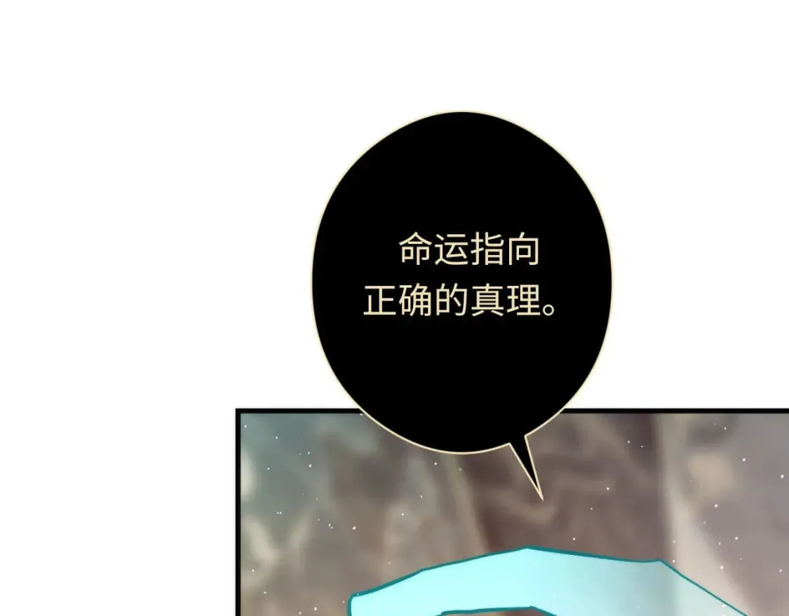 第213话 奥利弗的都市耳目 第36页