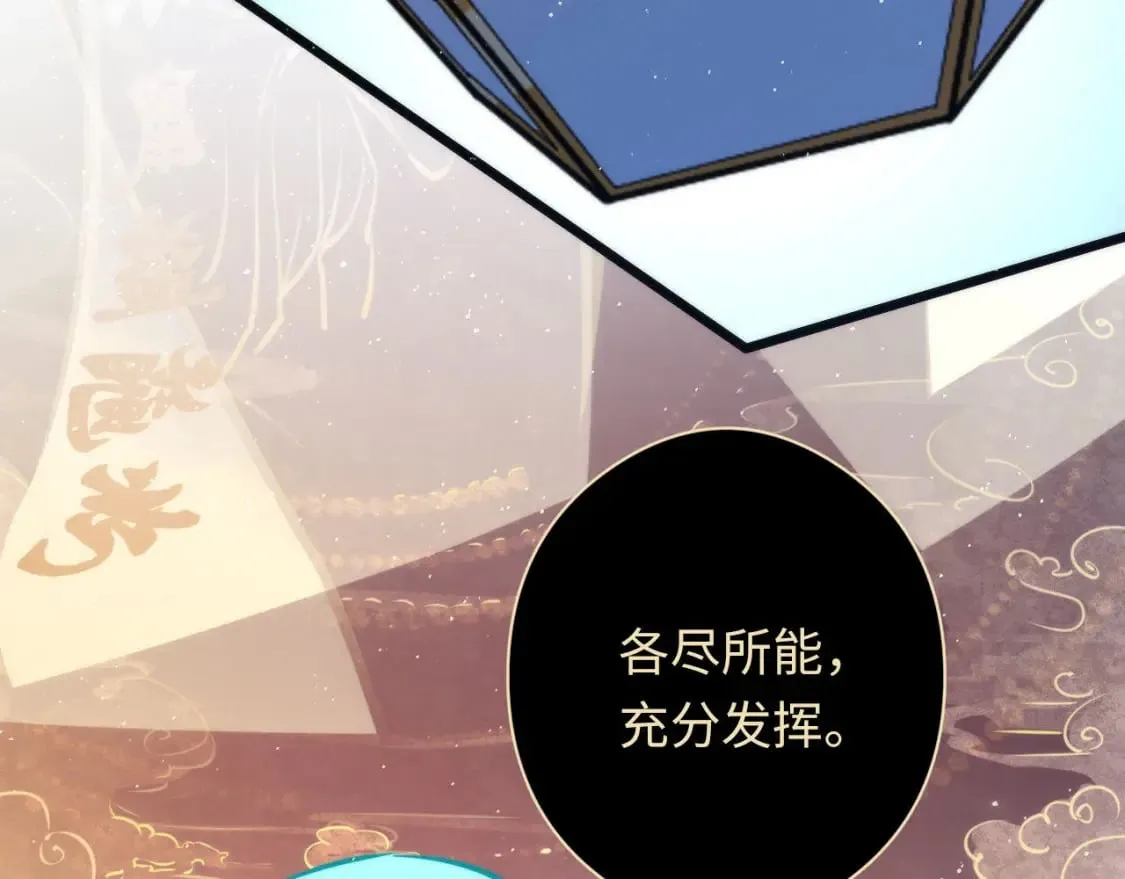 第213话 奥利弗的都市耳目 第42页