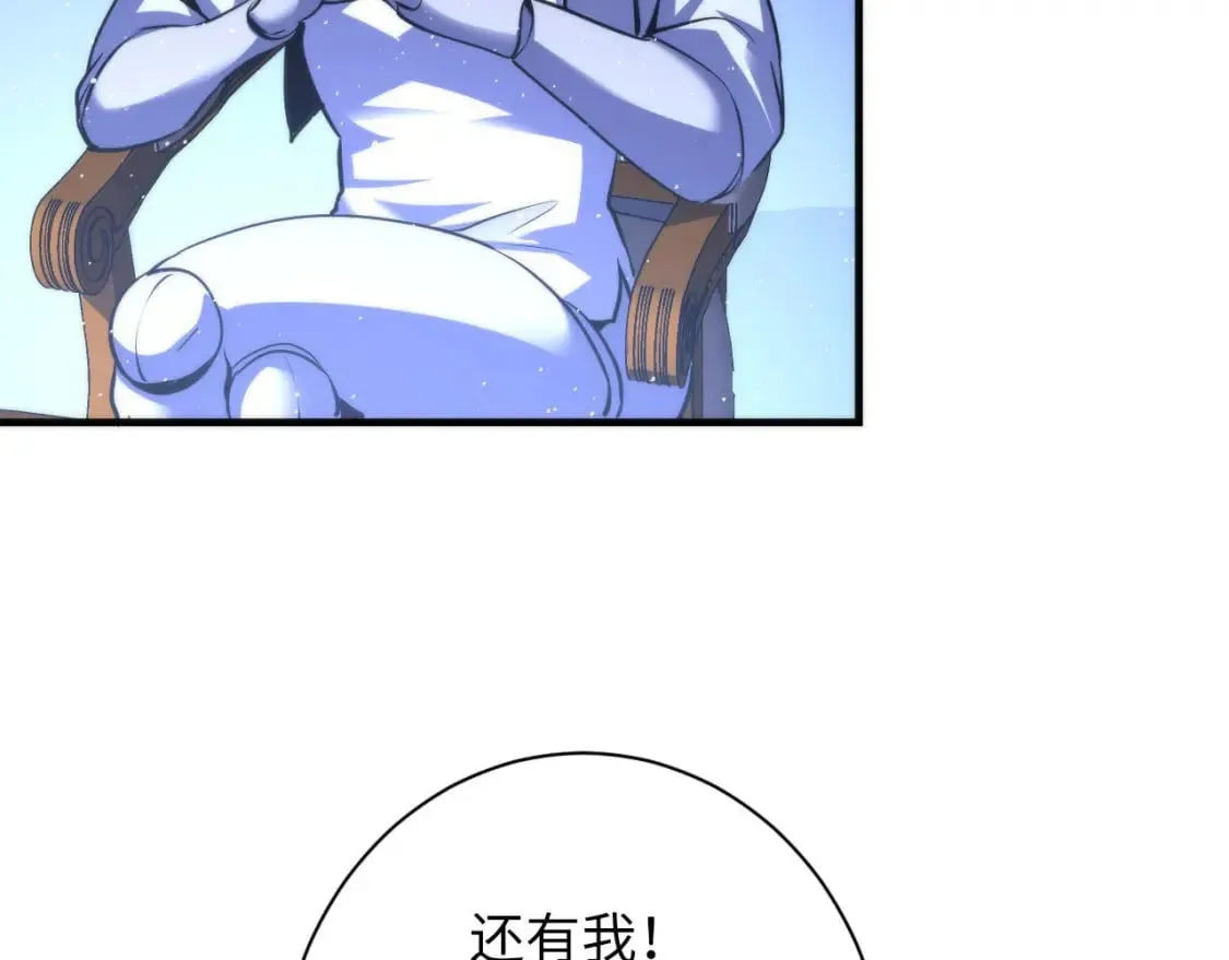 第213话 奥利弗的都市耳目 第52页