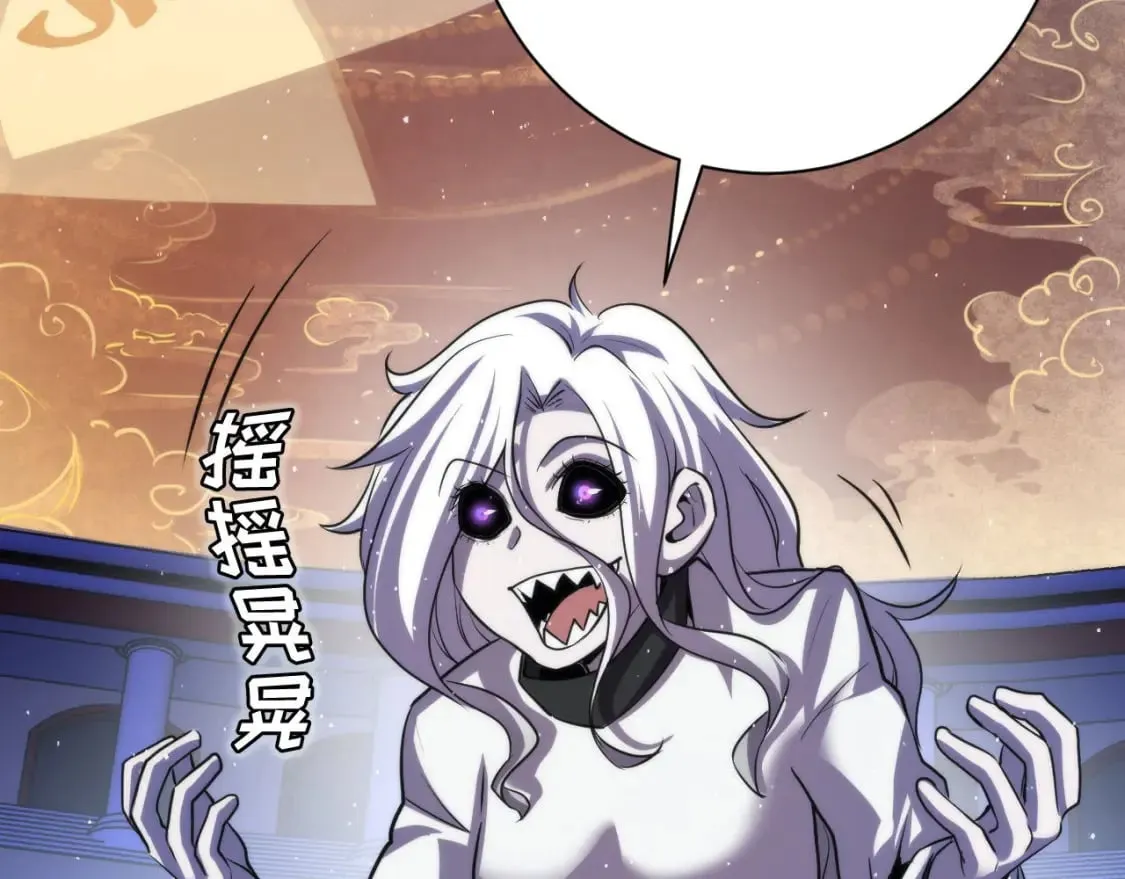 第213话 奥利弗的都市耳目 第61页