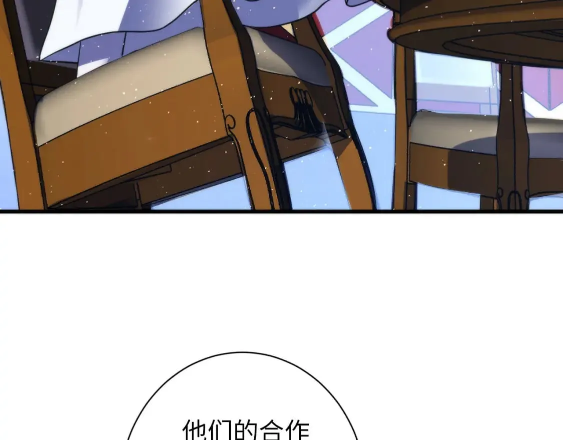 第213话 奥利弗的都市耳目 第63页