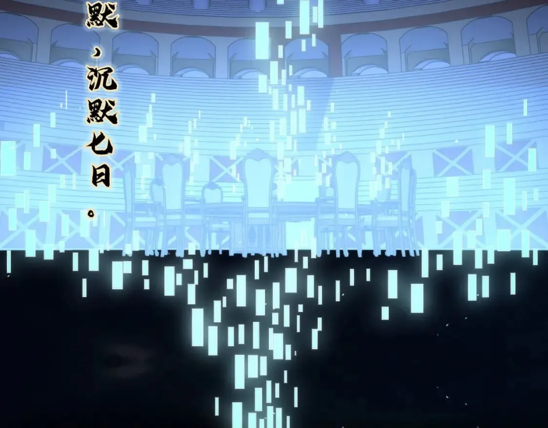 第213话 奥利弗的都市耳目 第75页