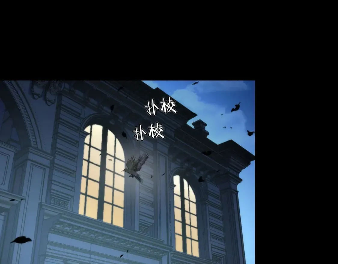 第213话 奥利弗的都市耳目 第83页