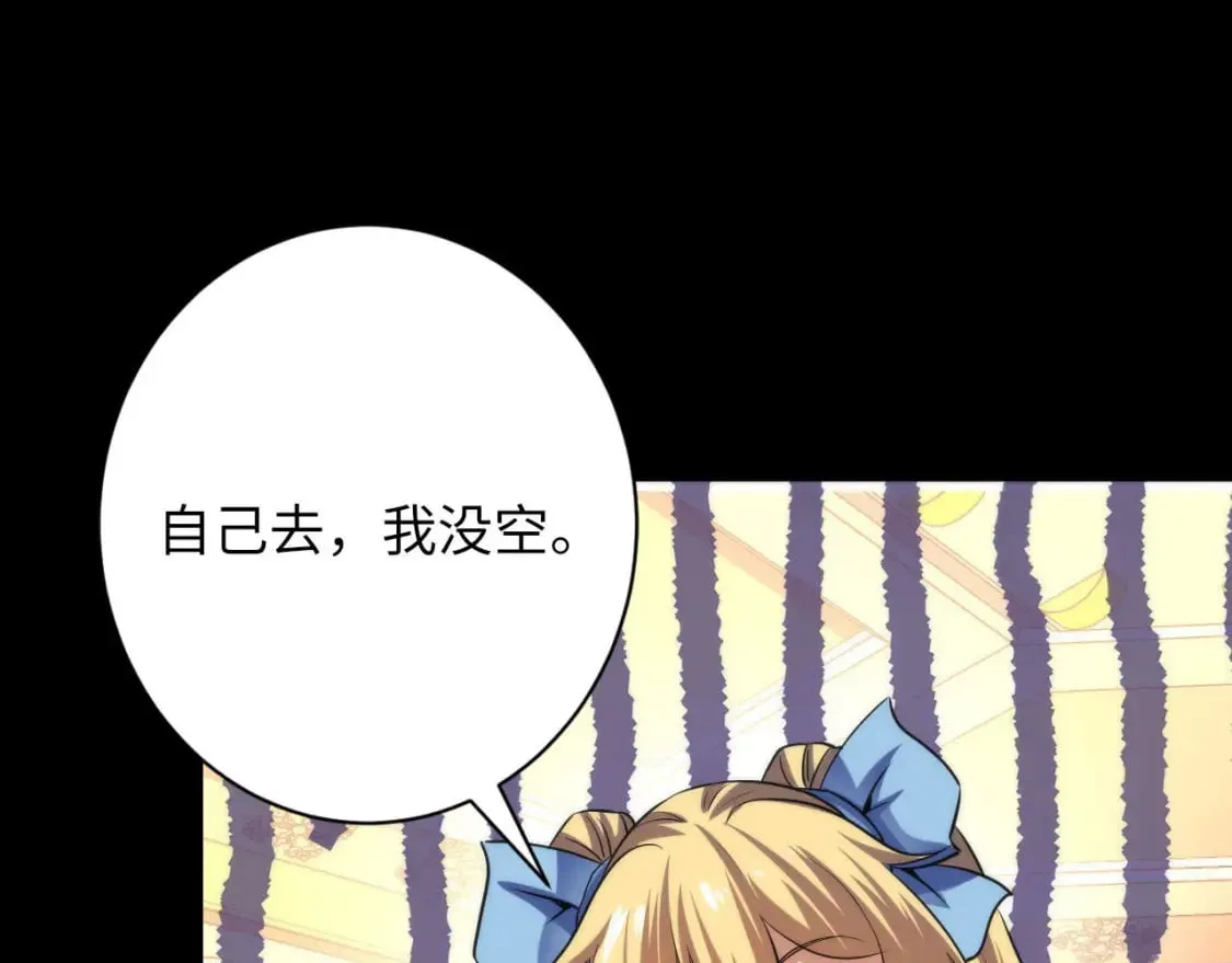 第213话 奥利弗的都市耳目 第89页