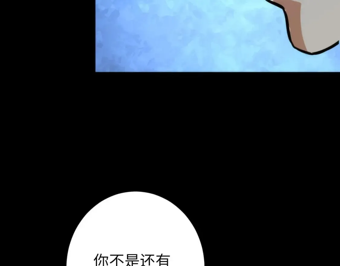 第213话 奥利弗的都市耳目 第114页