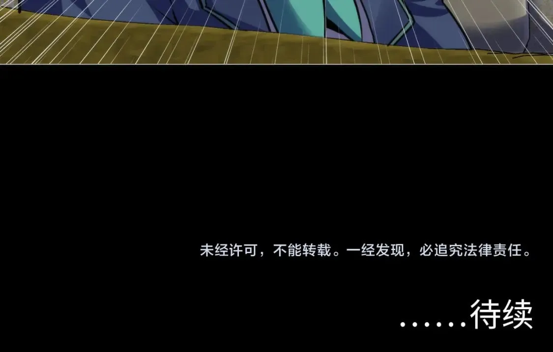 第213话 奥利弗的都市耳目 第128页