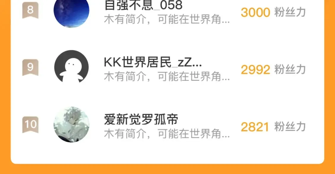 第213话 奥利弗的都市耳目 第131页