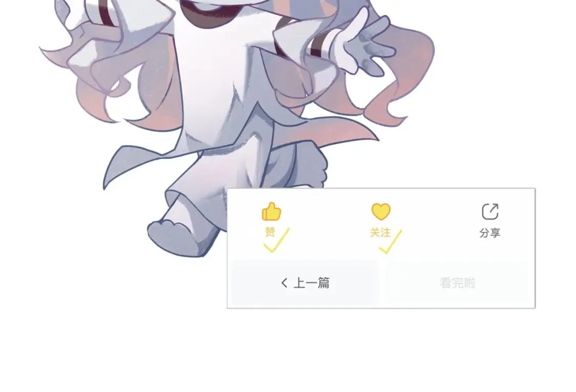 第213话 奥利弗的都市耳目 第133页