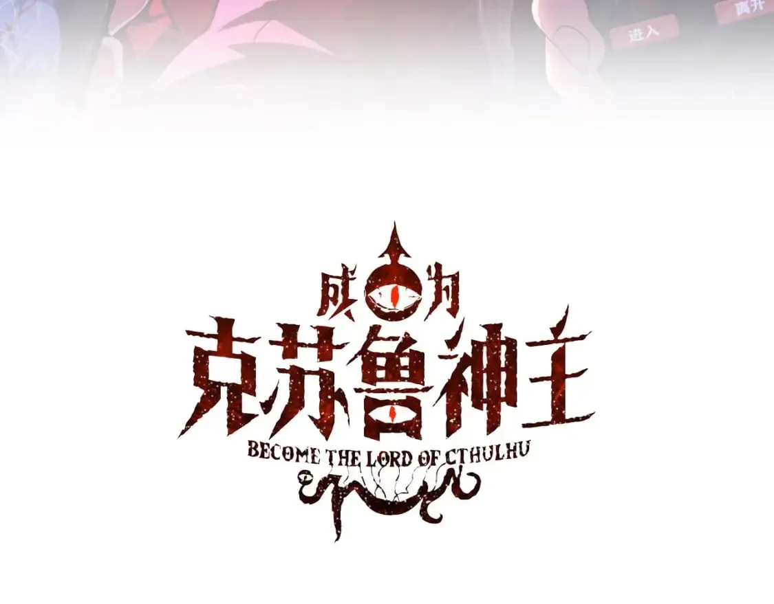 第216话 铲你墙！ 第3页