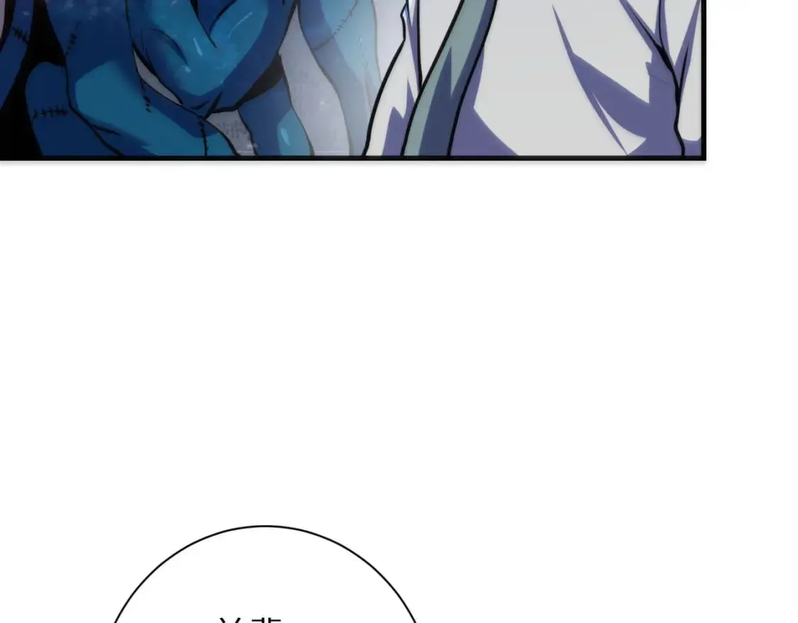 第216话 铲你墙！ 第12页