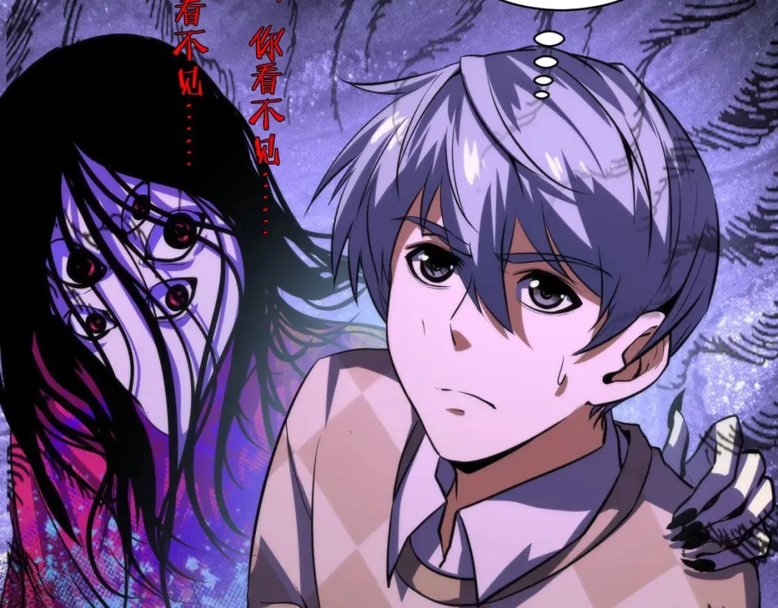 第216话 铲你墙！ 第19页