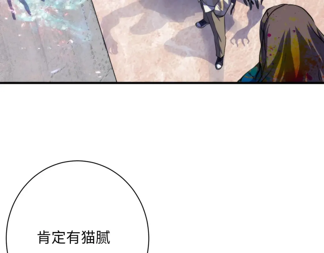 第216话 铲你墙！ 第26页