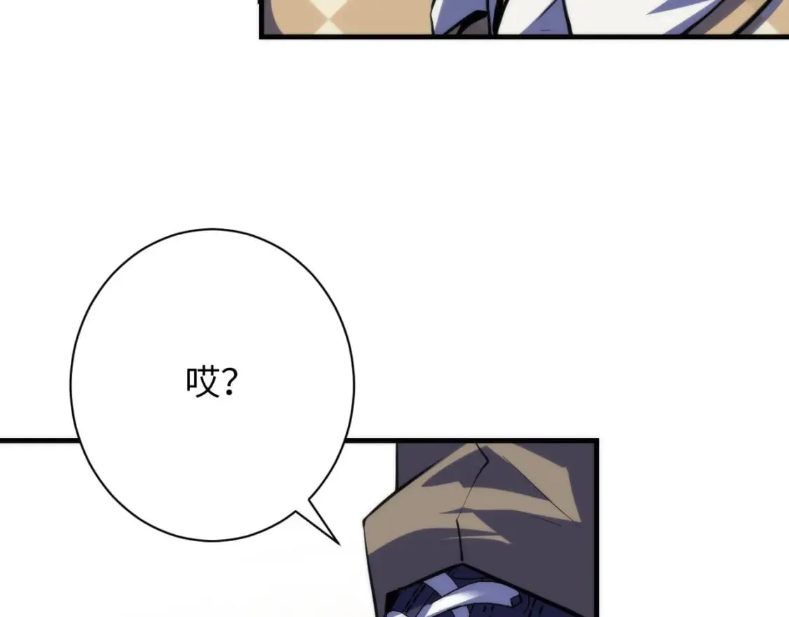 第216话 铲你墙！ 第30页
