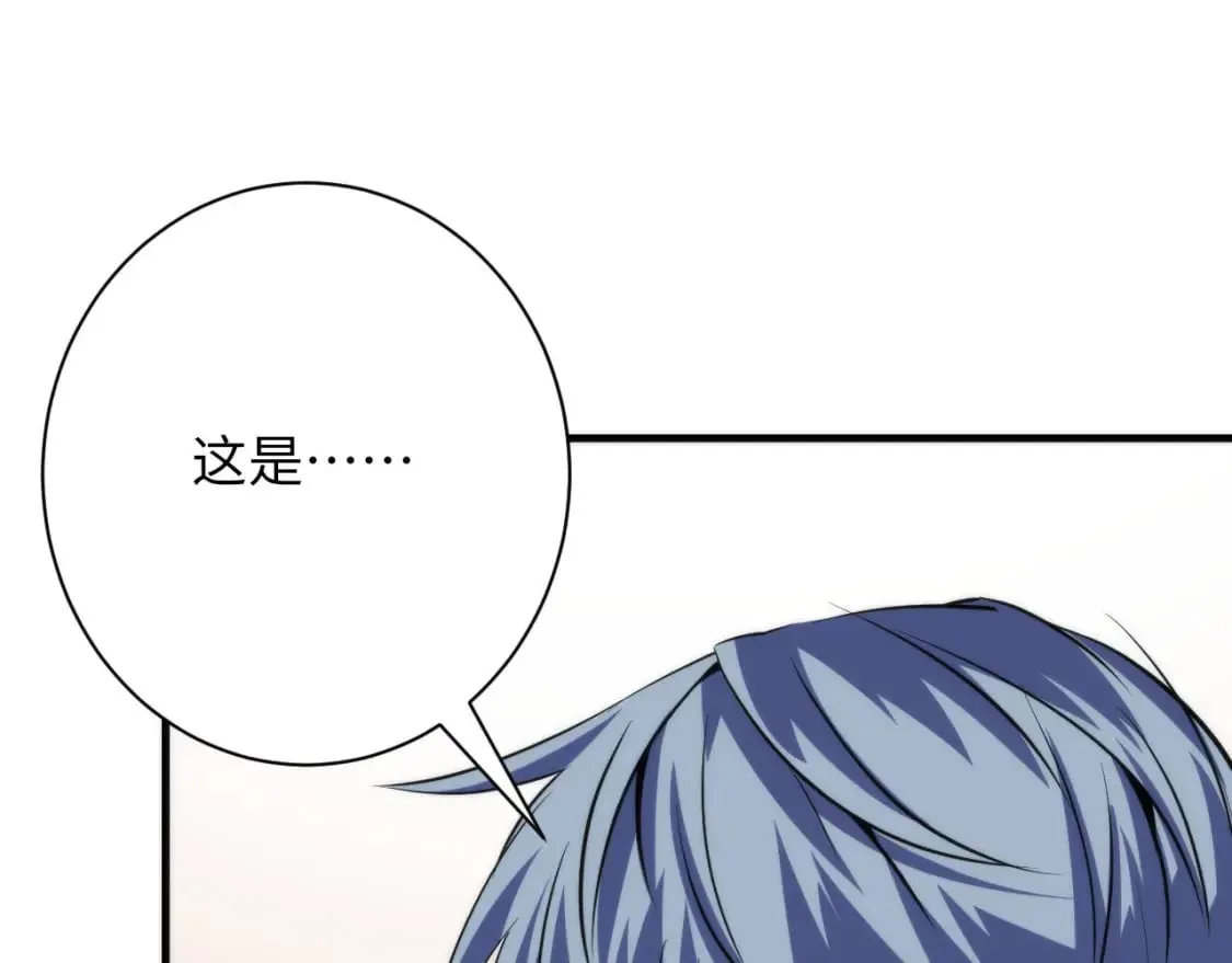 第216话 铲你墙！ 第35页