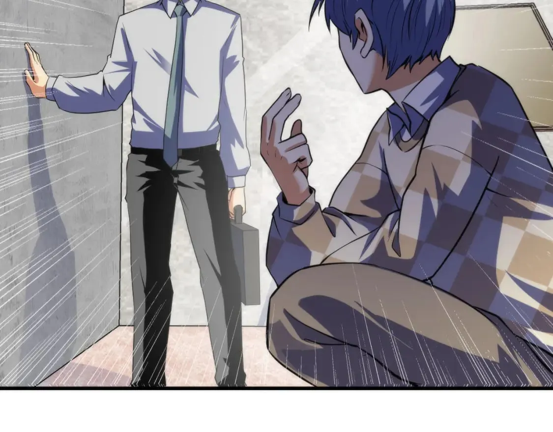 第216话 铲你墙！ 第40页