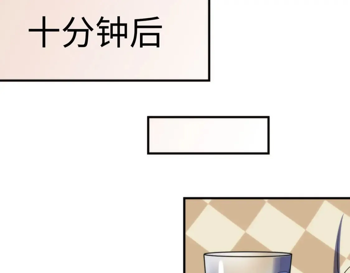 第216话 铲你墙！ 第62页