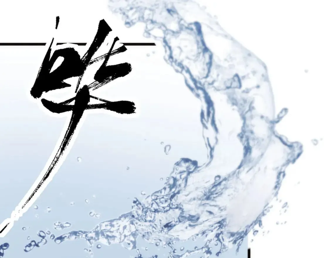 第216话 铲你墙！ 第67页