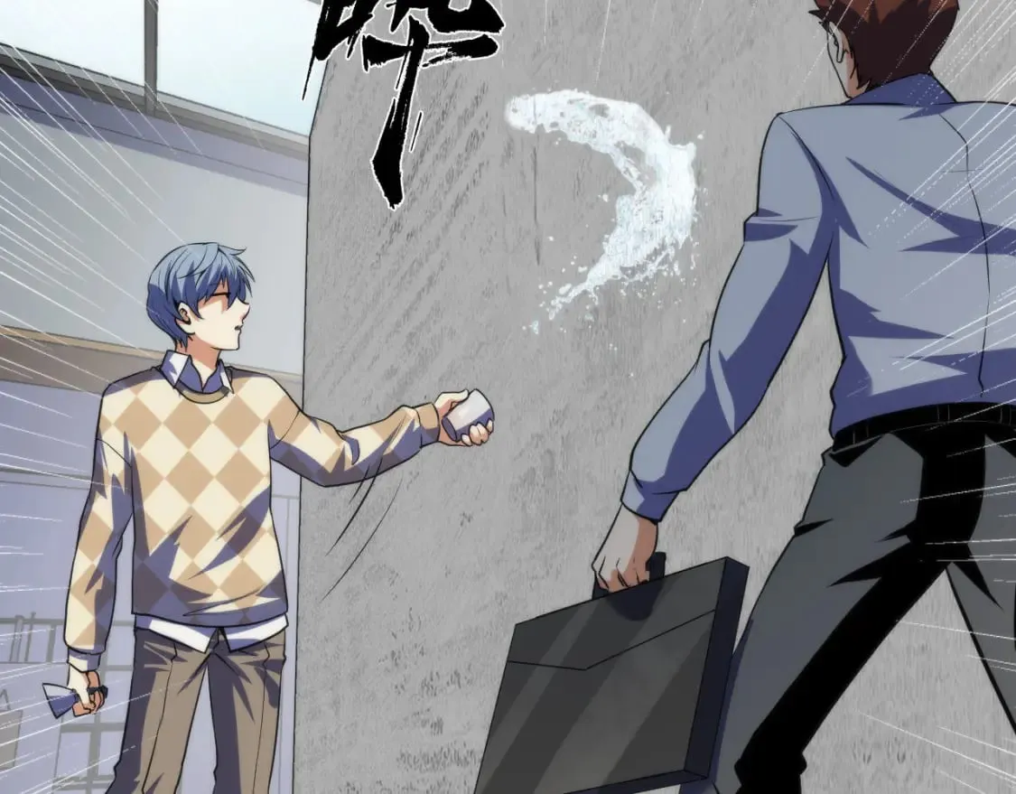第216话 铲你墙！ 第69页