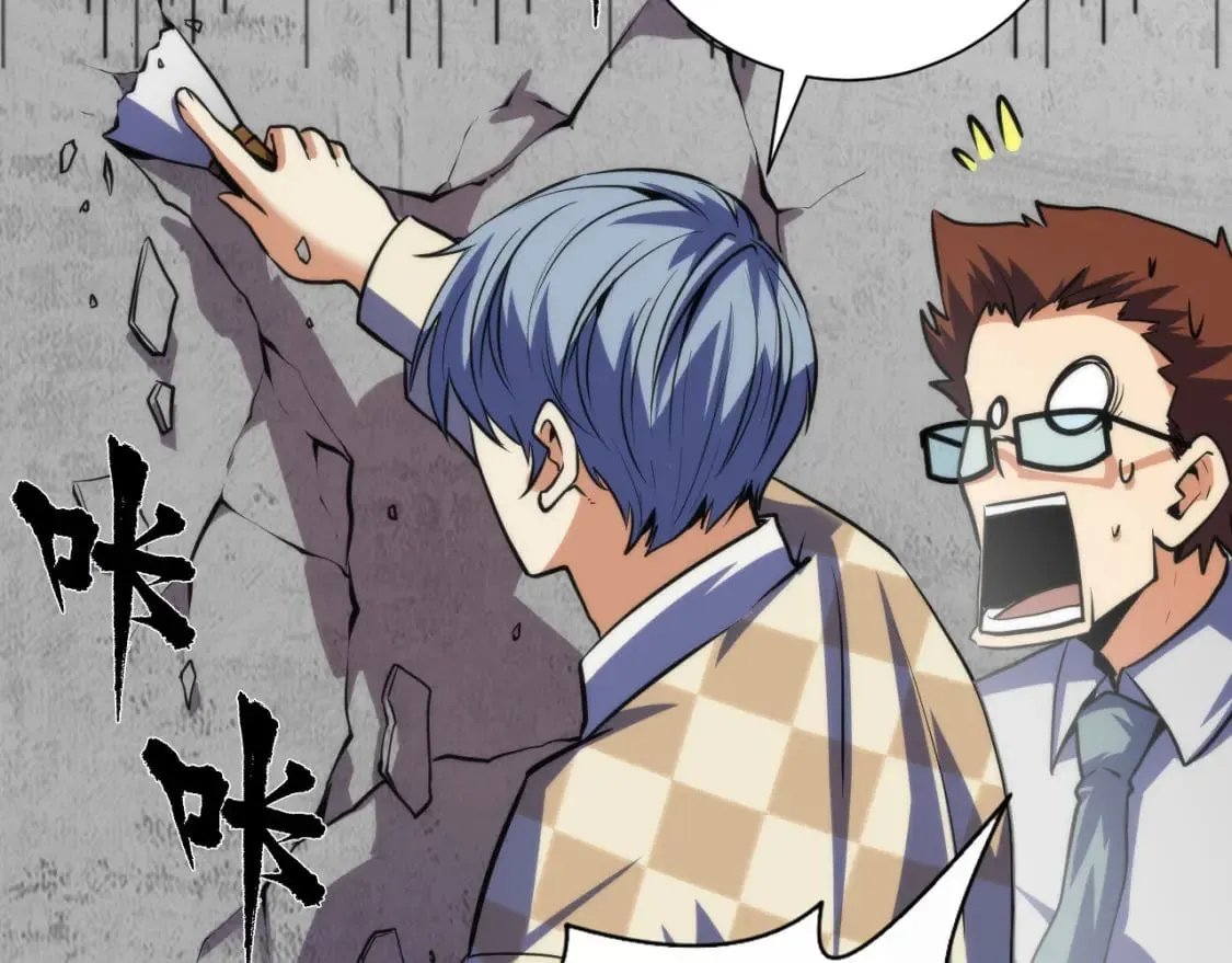 第216话 铲你墙！ 第78页