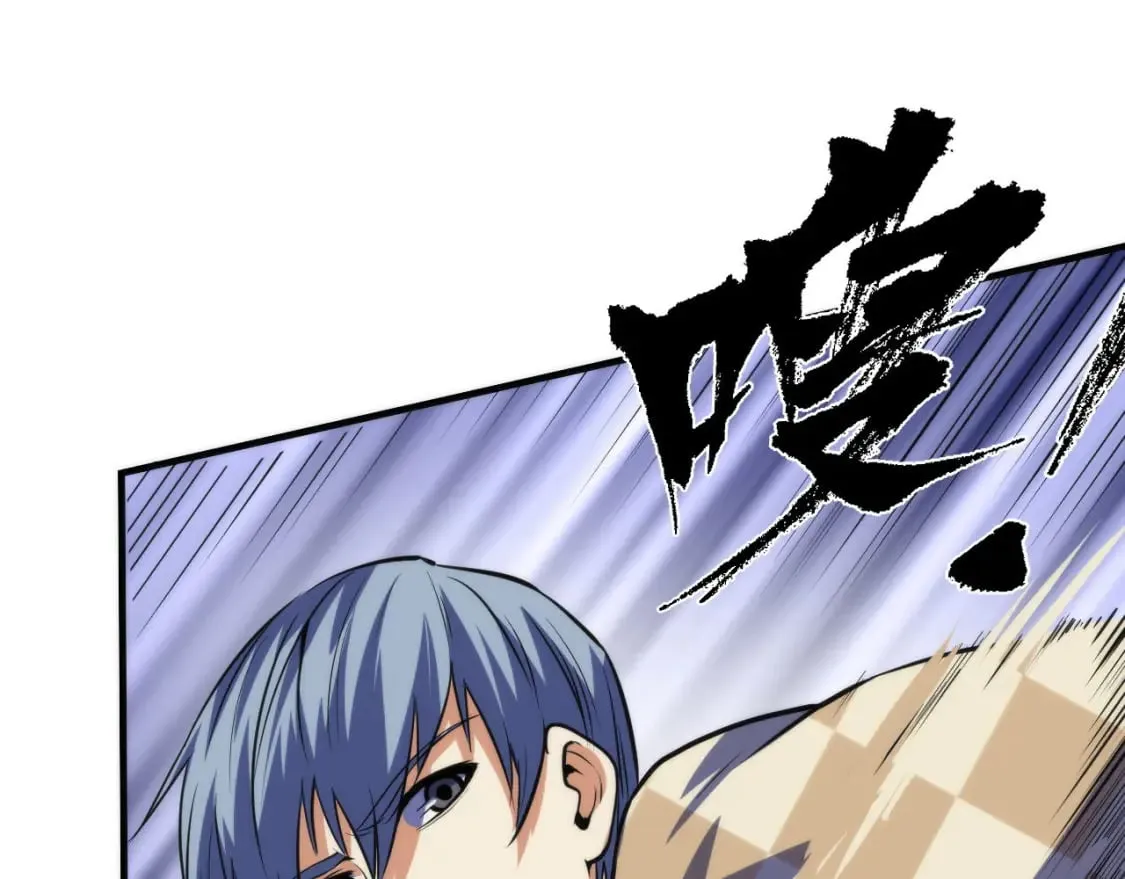 第216话 铲你墙！ 第97页