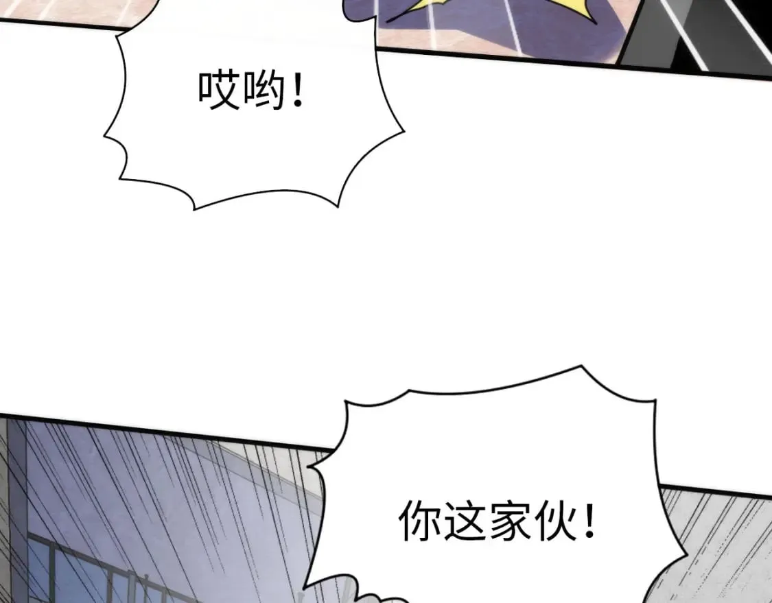 第216话 铲你墙！ 第103页