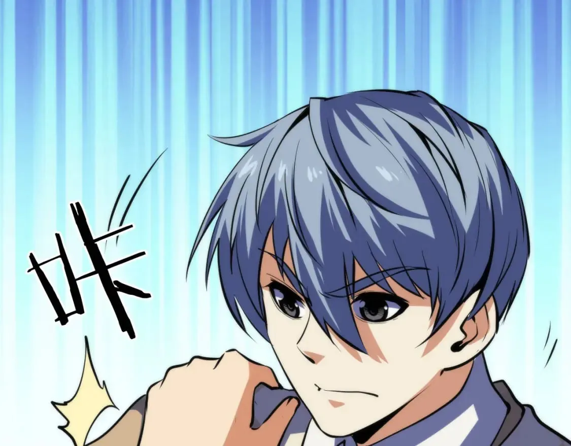第216话 铲你墙！ 第106页