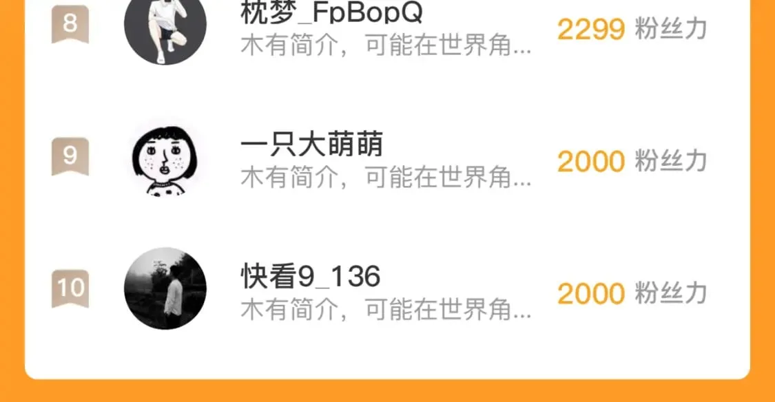 第216话 铲你墙！ 第124页