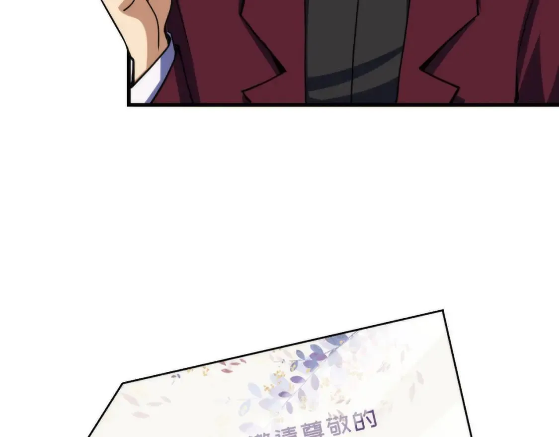 第215话 被偷走的“名画” 第12页