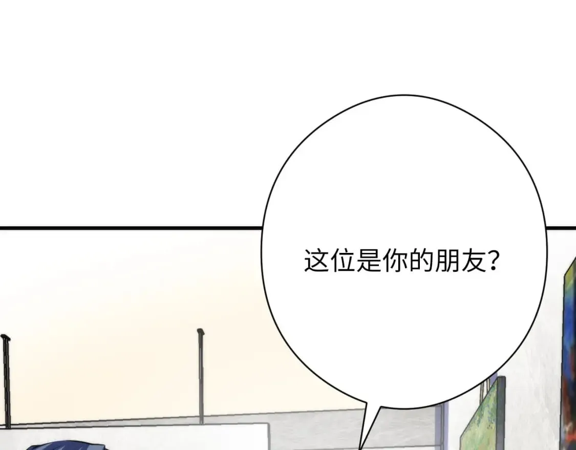 第215话 被偷走的“名画” 第14页