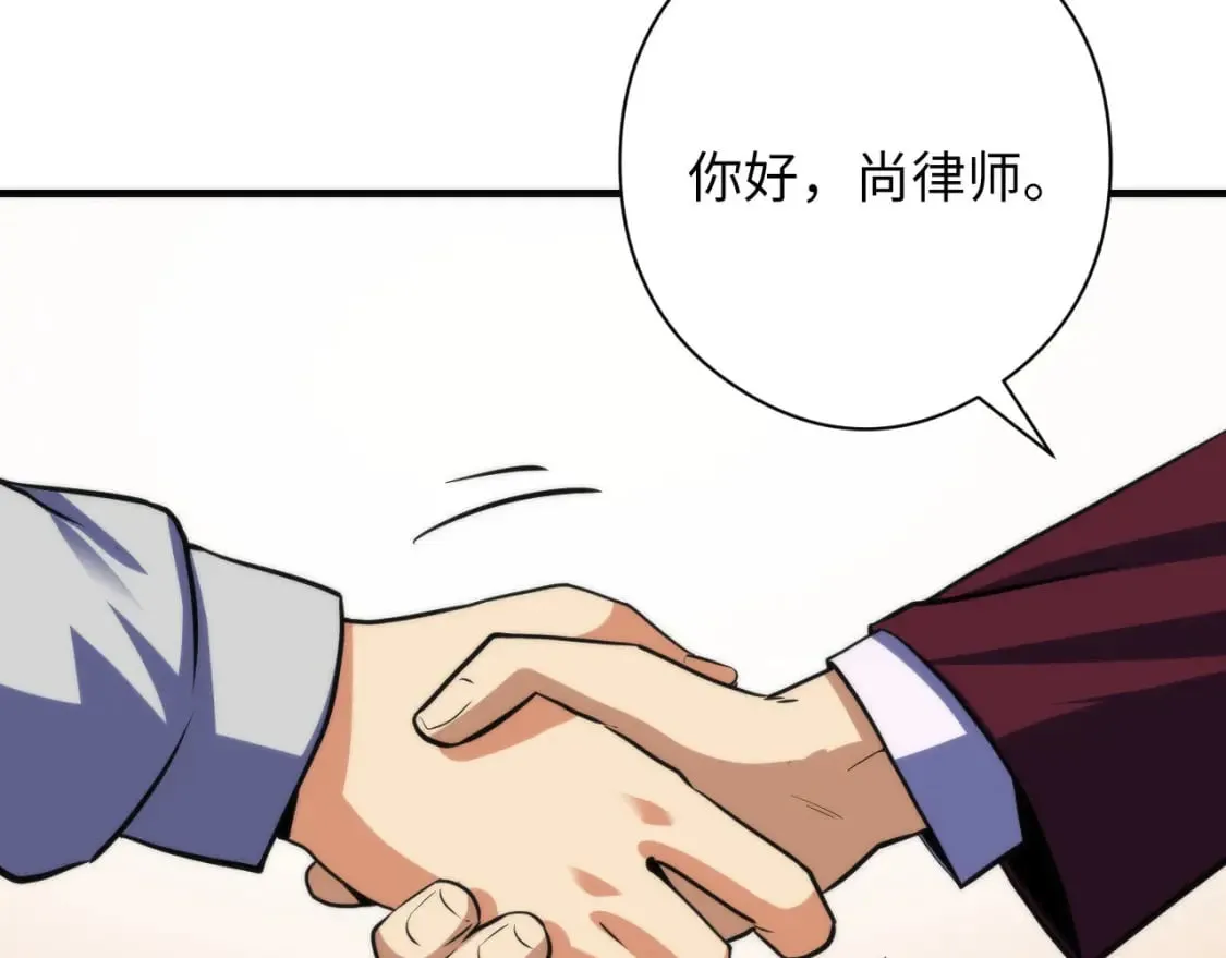 第215话 被偷走的“名画” 第19页