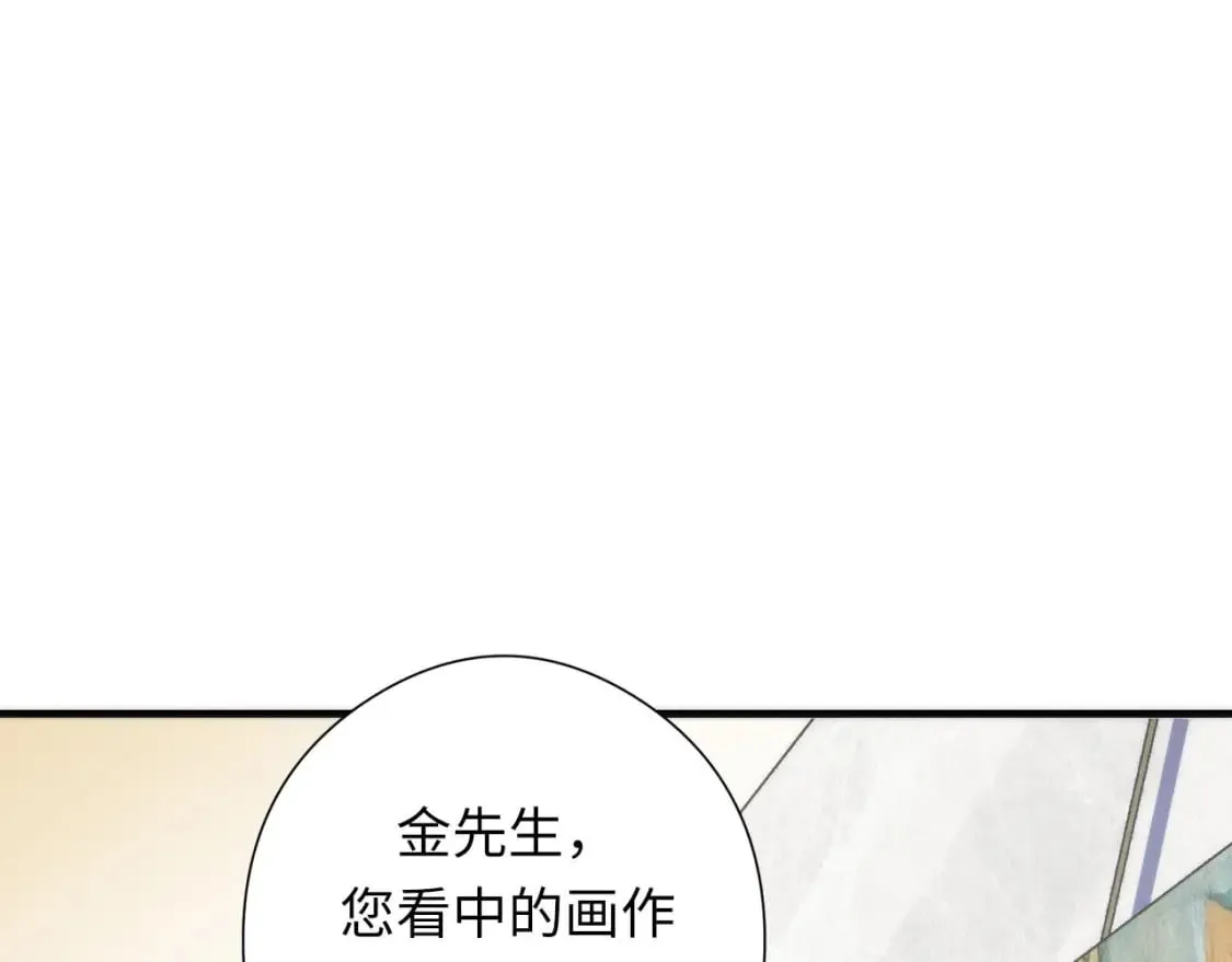 第215话 被偷走的“名画” 第27页