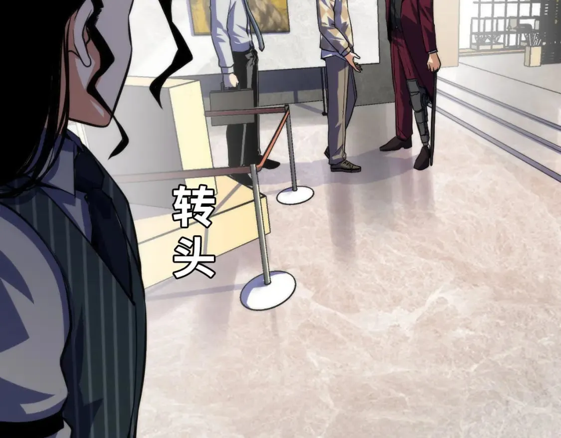 第215话 被偷走的“名画” 第31页