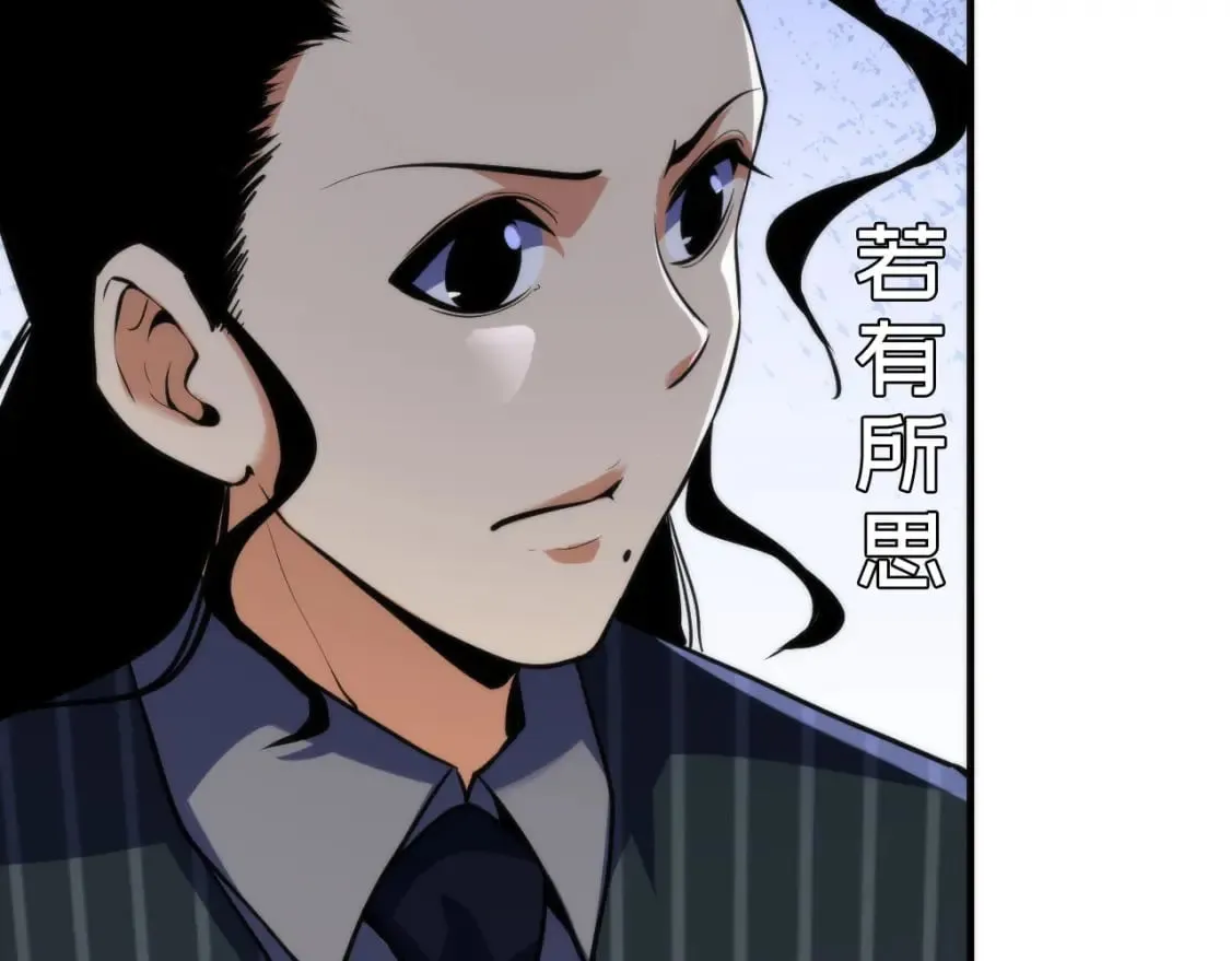 第215话 被偷走的“名画” 第34页