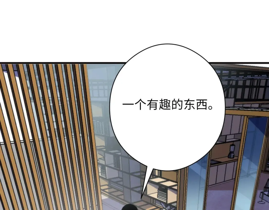 第215话 被偷走的“名画” 第38页