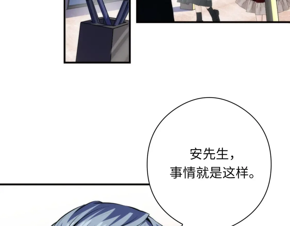 第215话 被偷走的“名画” 第48页