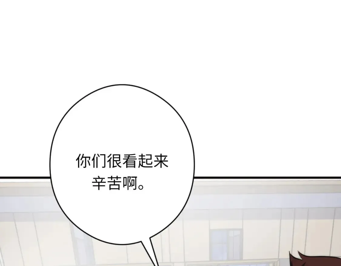第215话 被偷走的“名画” 第88页