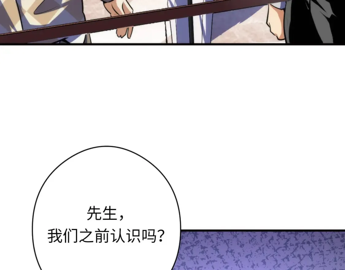 第215话 被偷走的“名画” 第90页