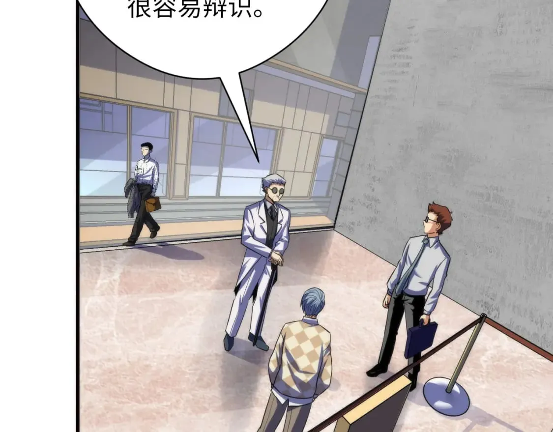 第215话 被偷走的“名画” 第96页