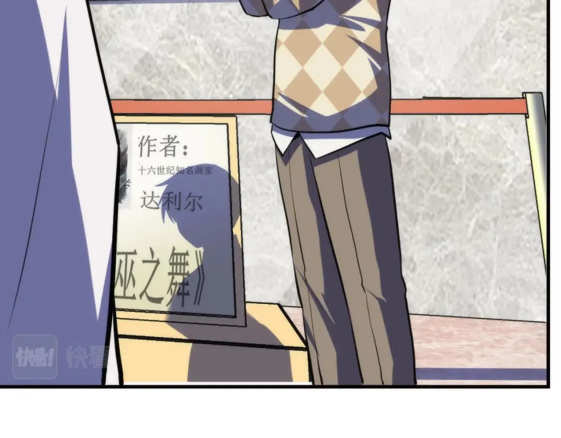 第215话 被偷走的“名画” 第99页