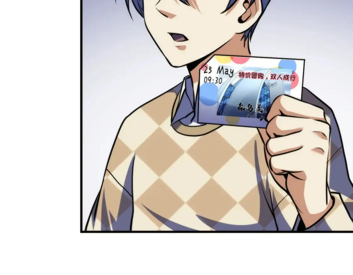 第215话 被偷走的“名画” 第101页