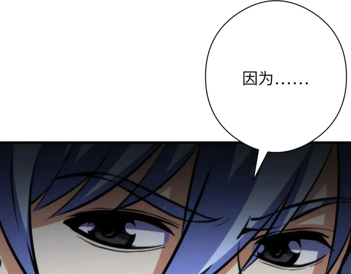 第215话 被偷走的“名画” 第125页