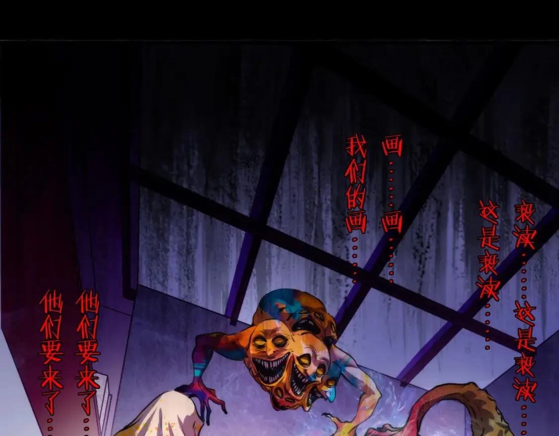 第215话 被偷走的“名画” 第127页