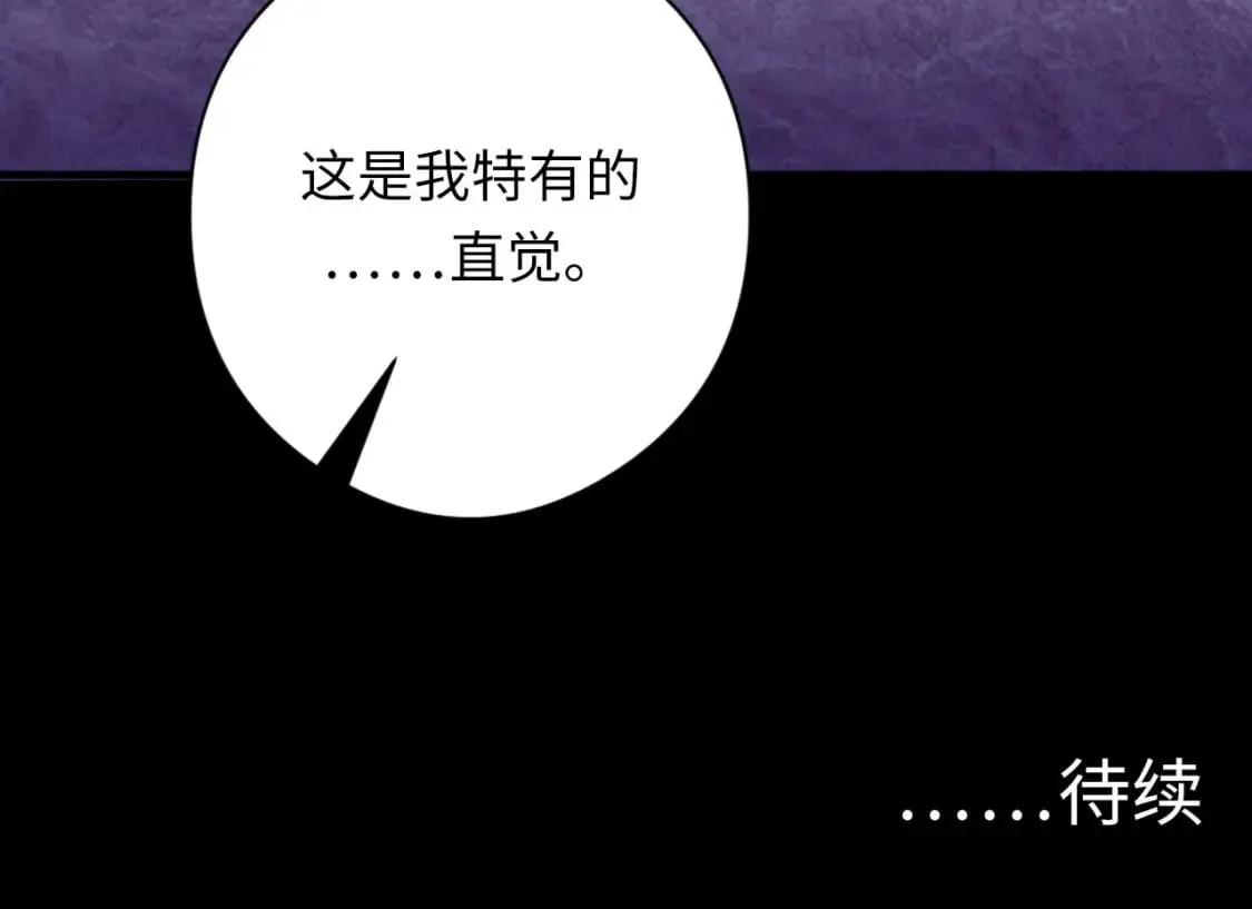 第215话 被偷走的“名画” 第129页