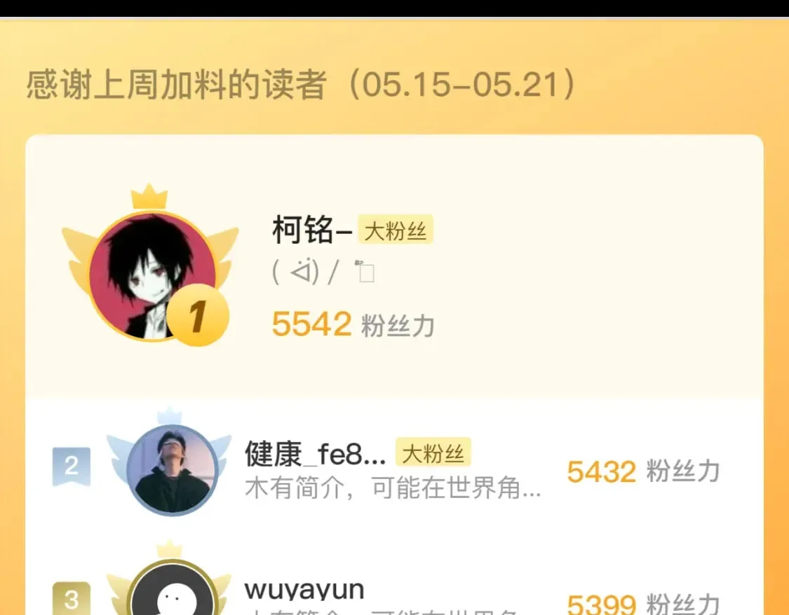 第215话 被偷走的“名画” 第130页
