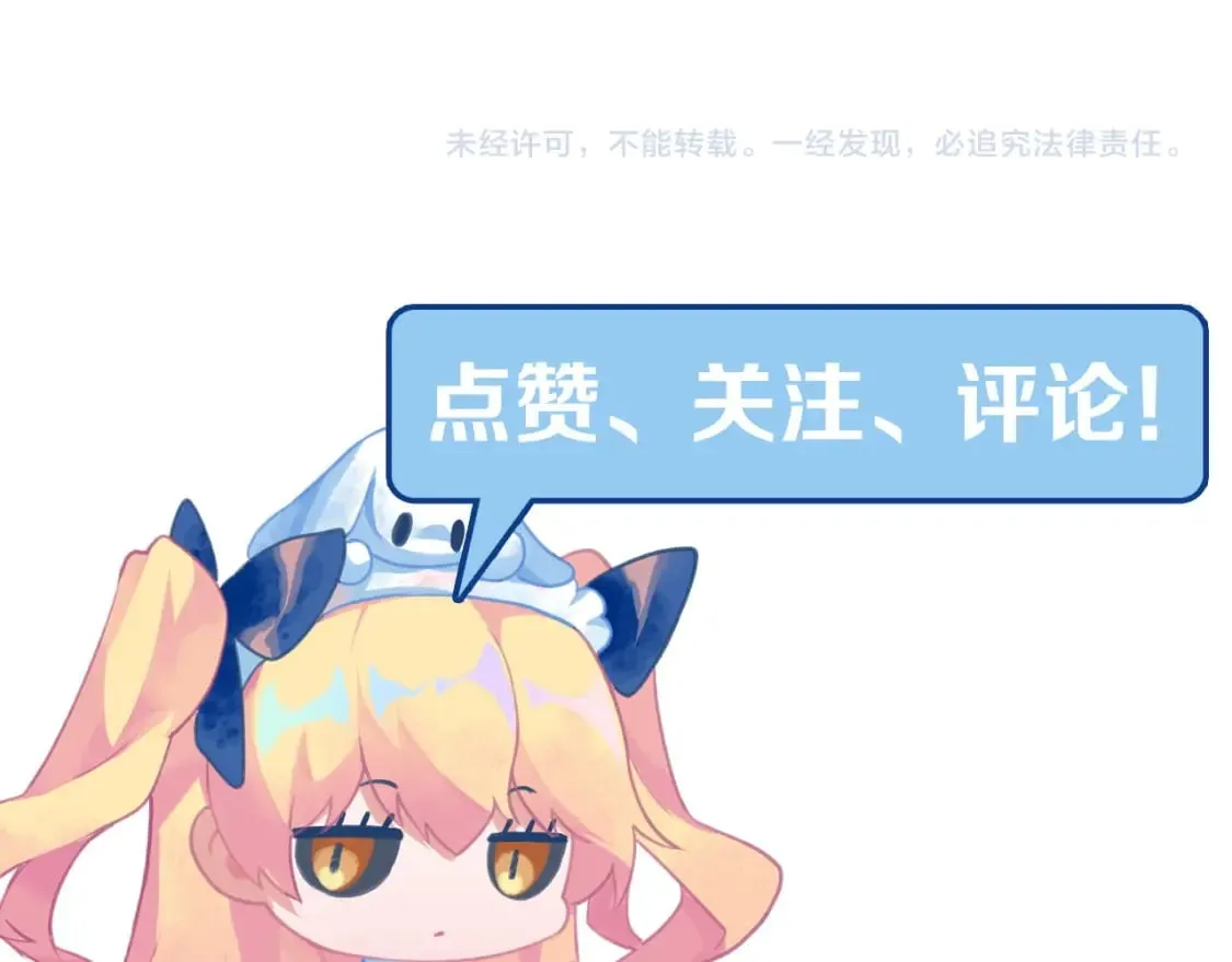第215话 被偷走的“名画” 第133页