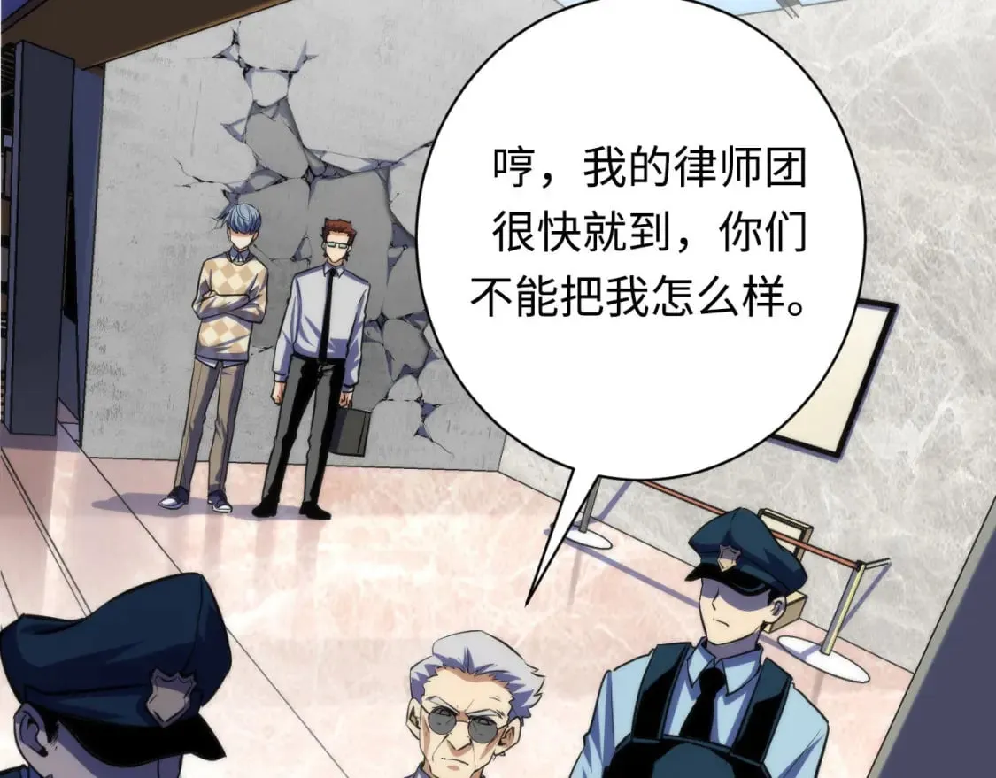 第218话 赝品丑闻·奇怪的呼唤？ 第14页